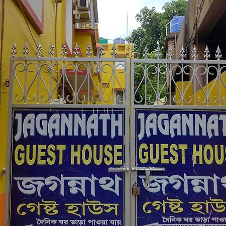 Jagannath Guest House Nabadwip Kültér fotó