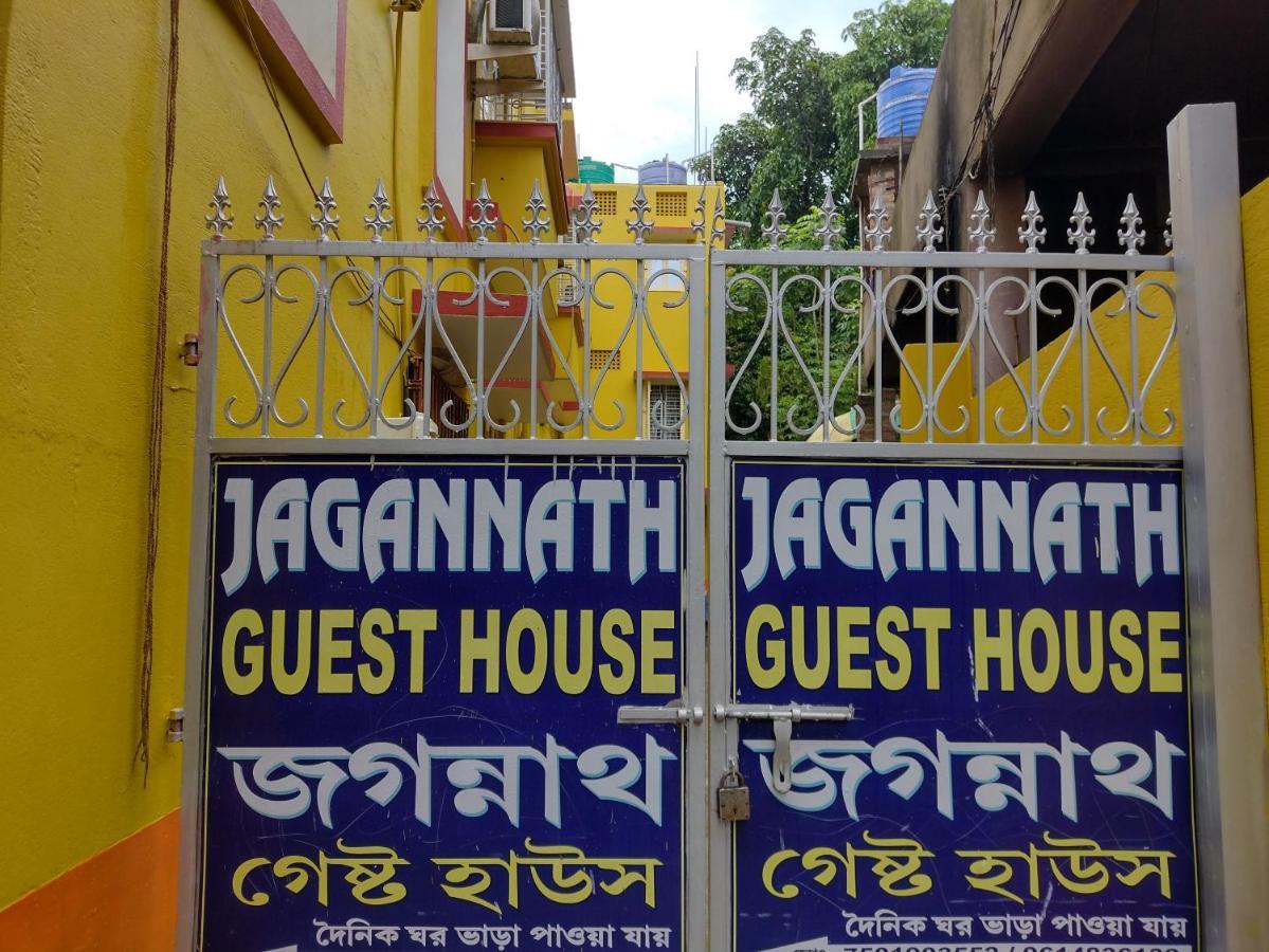 Jagannath Guest House Nabadwip Kültér fotó